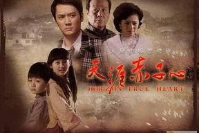 国产电视剧大全,穿越时空的视听盛宴