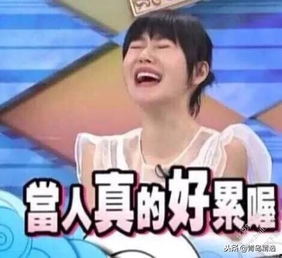 娱乐吃瓜酱罗纳德