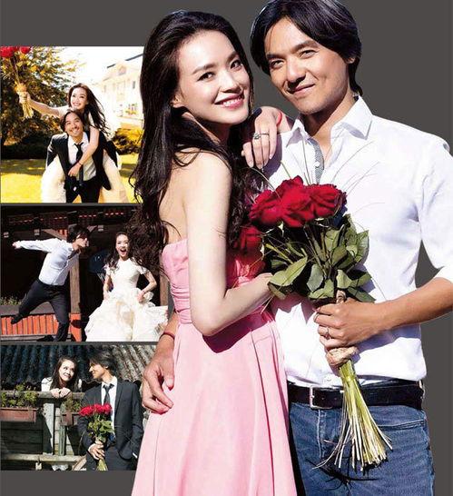 娱乐吃瓜结婚视频完整版