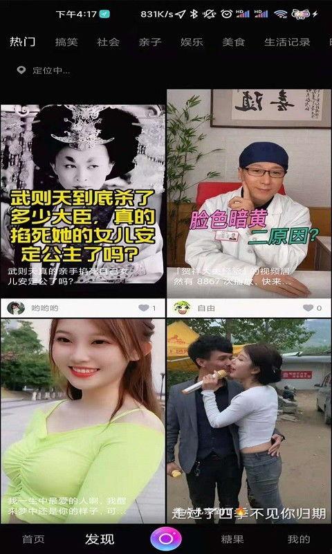 国产3p免费视频,揭秘网络影视的隐秘角落